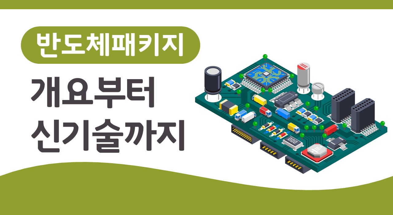 교육과정사진